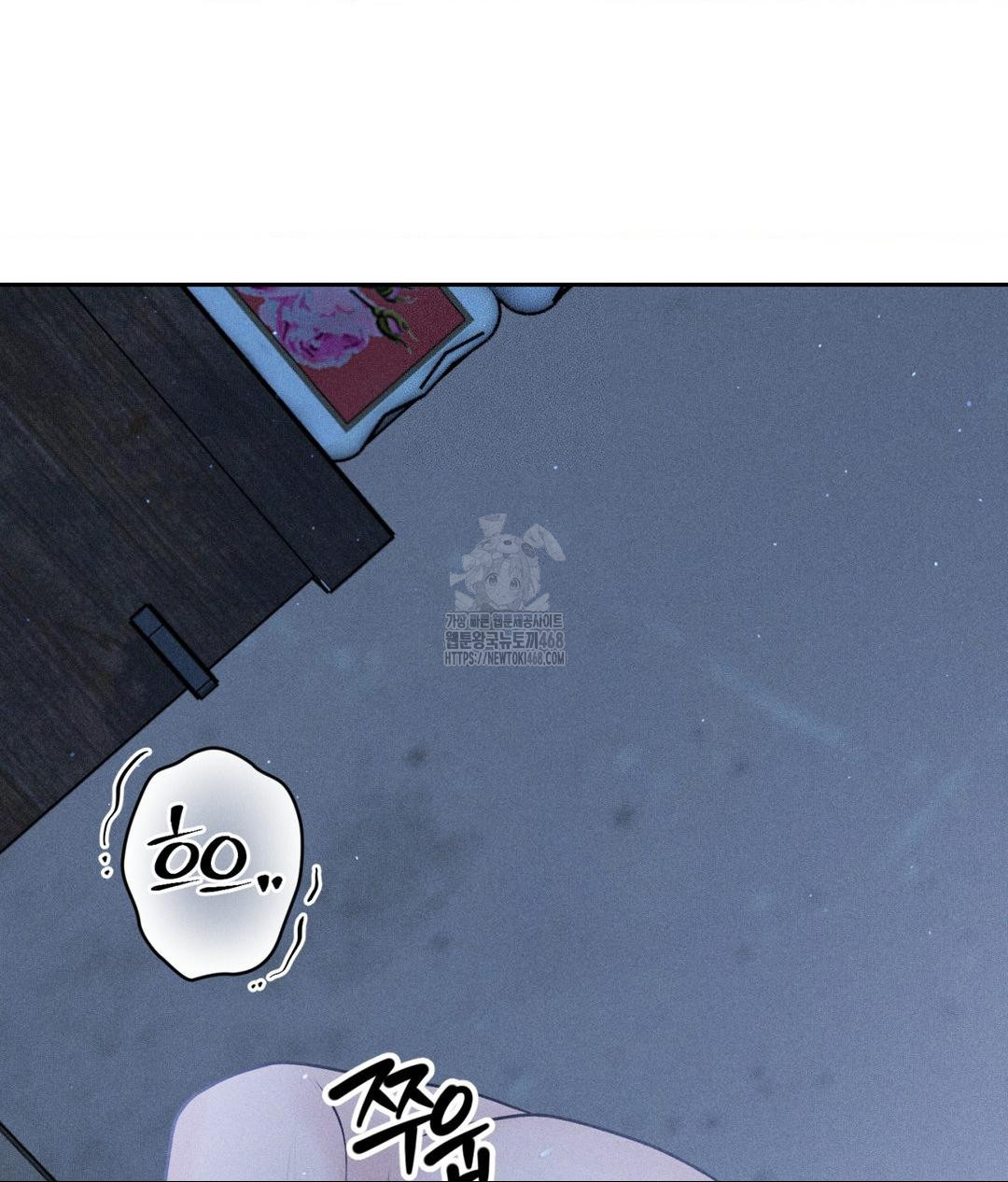 Payment for the Ride Raw Chapter 32 image 32