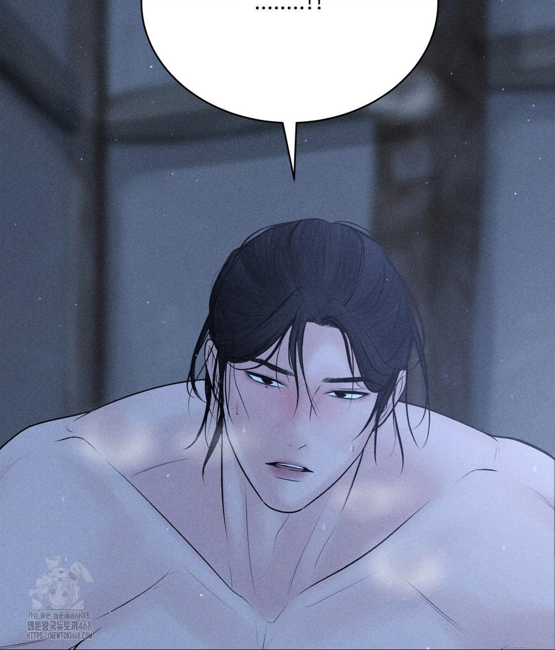 Payment for the Ride Raw Chapter 32 image 3