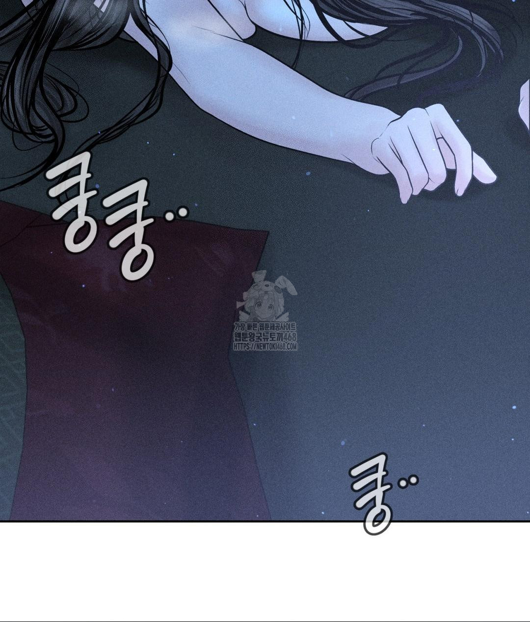 Payment for the Ride Raw Chapter 32 image 5