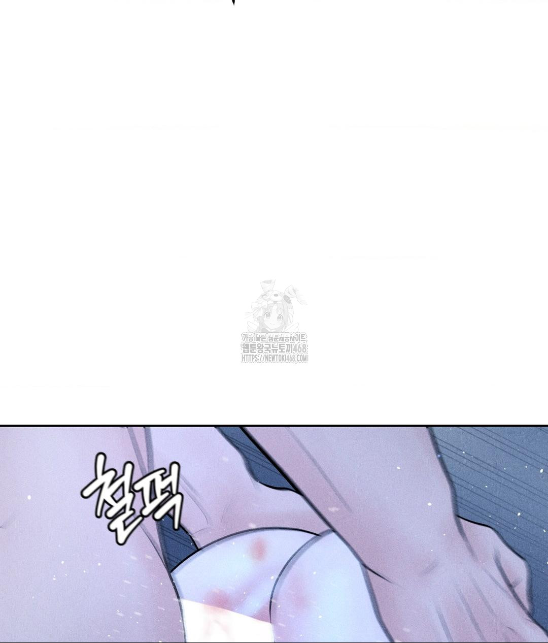 Payment for the Ride Raw Chapter 32 image 60