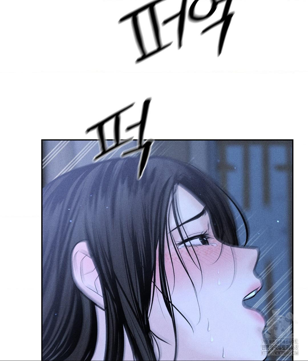 Payment for the Ride Raw Chapter 32 image 62