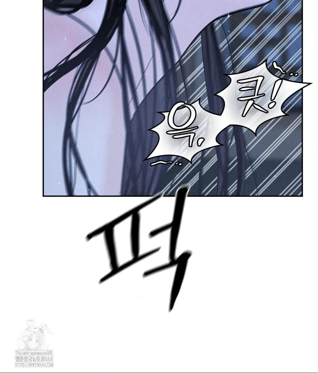 Payment for the Ride Raw Chapter 32 image 63