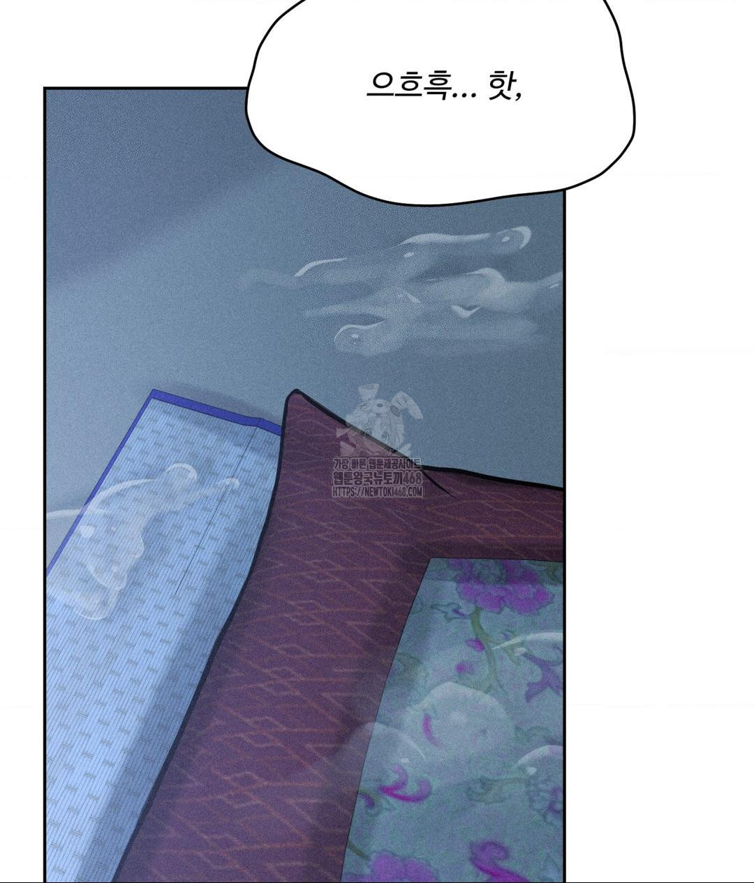 Payment for the Ride Raw Chapter 32 image 73