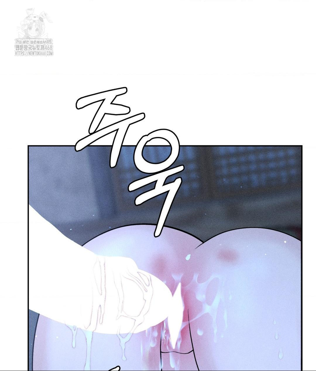 Payment for the Ride Raw Chapter 32 image 76