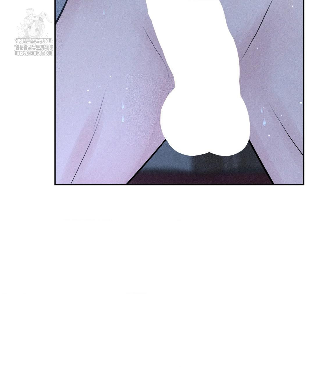 Payment for the Ride Raw Chapter 32 image 84