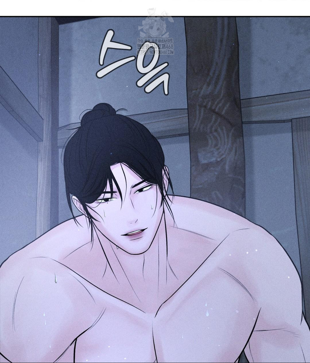 Payment for the Ride Raw Chapter 32 image 85