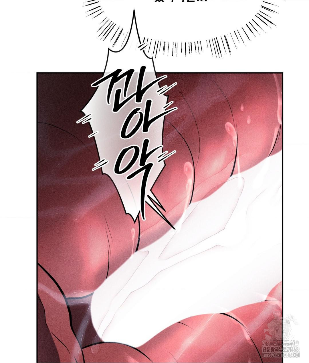 Payment for the Ride Raw Chapter 32 image 8