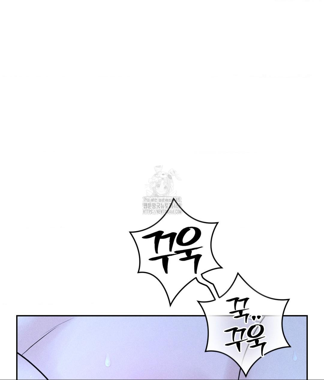 Payment for the Ride Raw Chapter 32 image 89