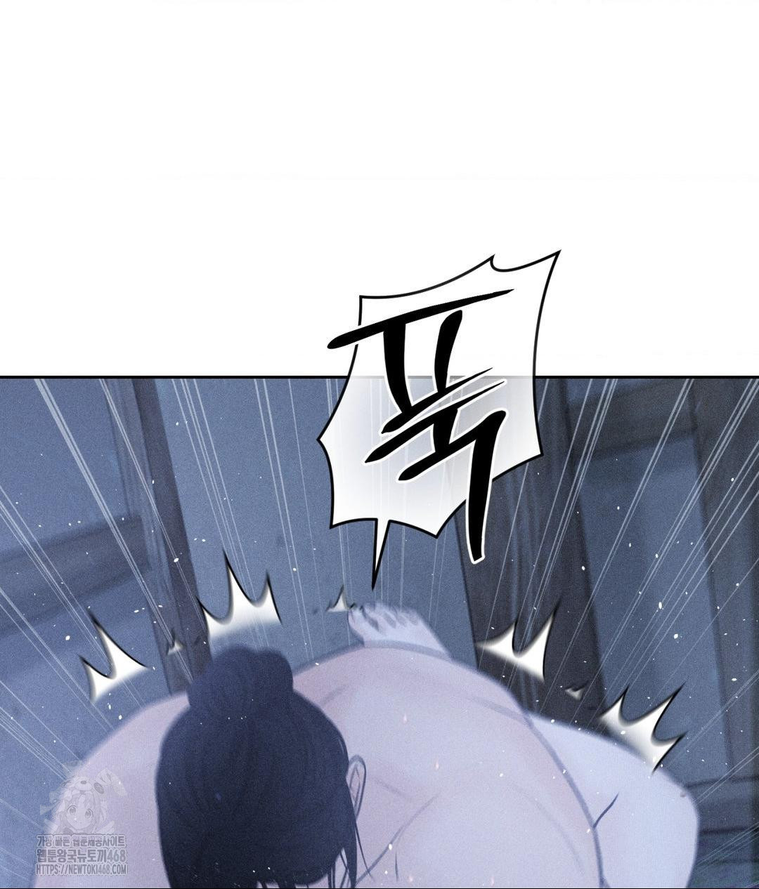 Payment for the Ride Raw Chapter 32 image 91
