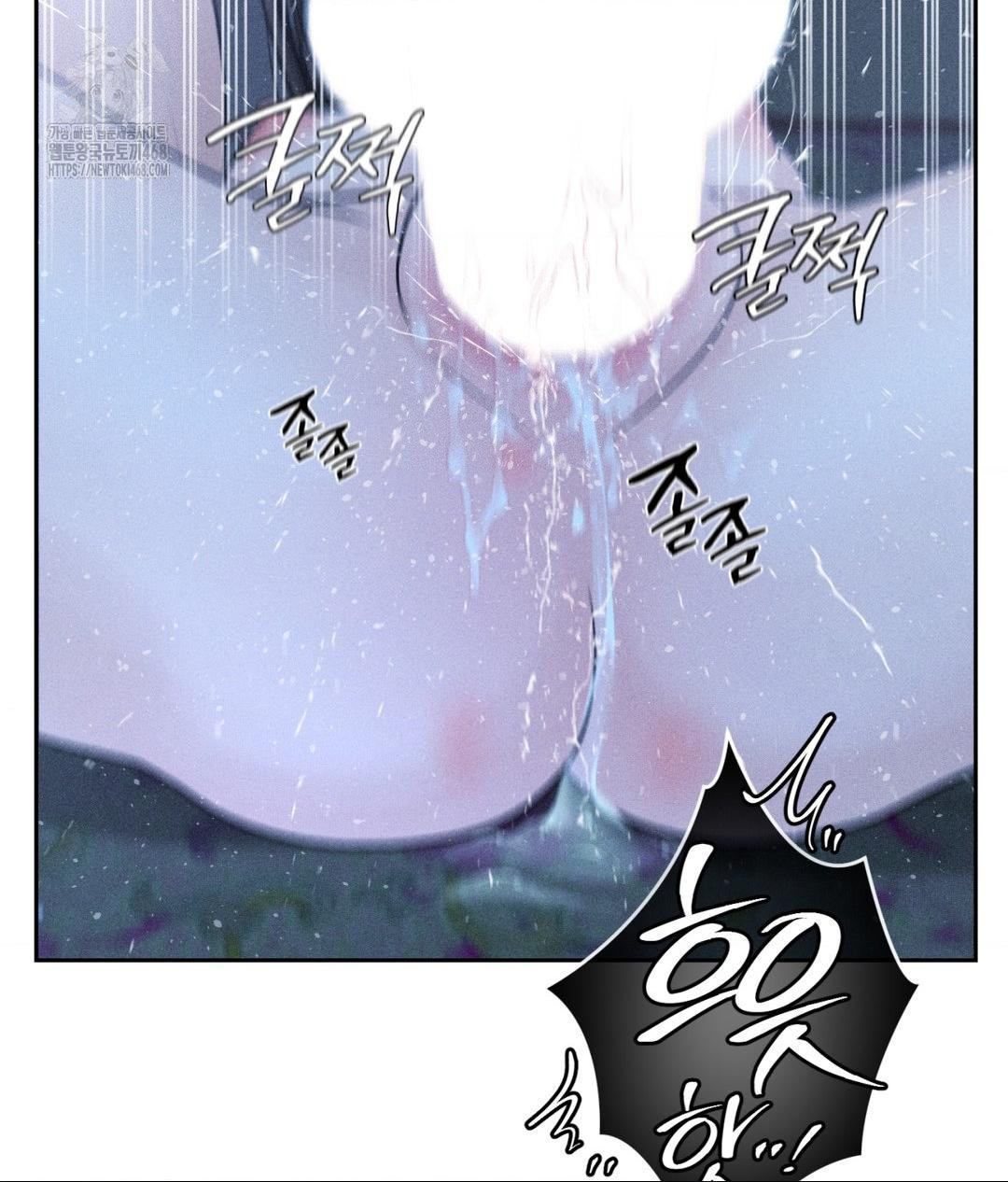 Payment for the Ride Raw Chapter 32 image 94