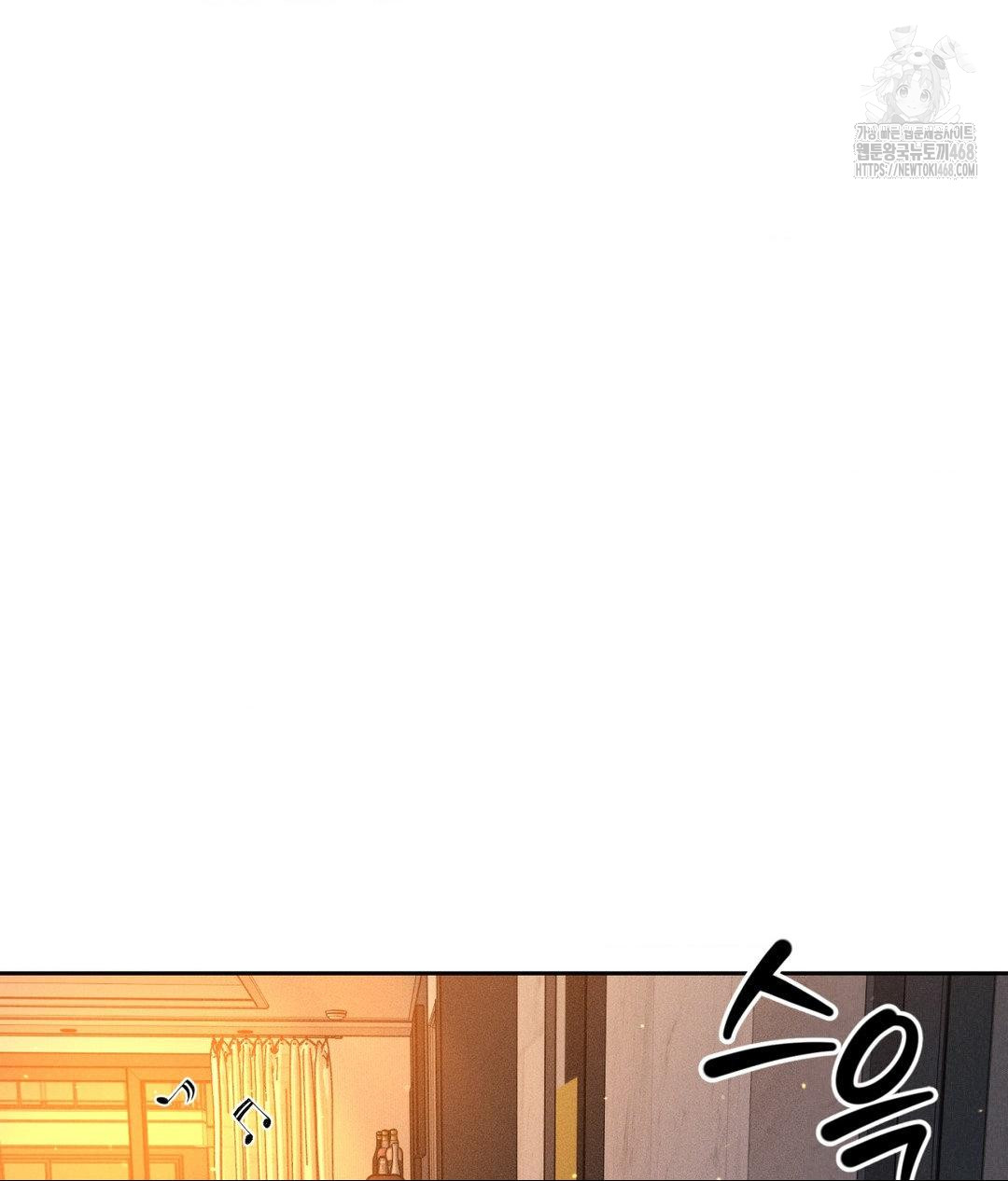 Payment for the Ride Raw Chapter 33 image 105