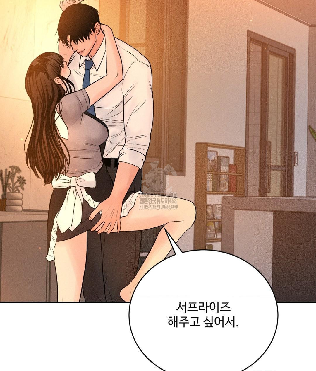 Payment for the Ride Raw Chapter 33 image 112