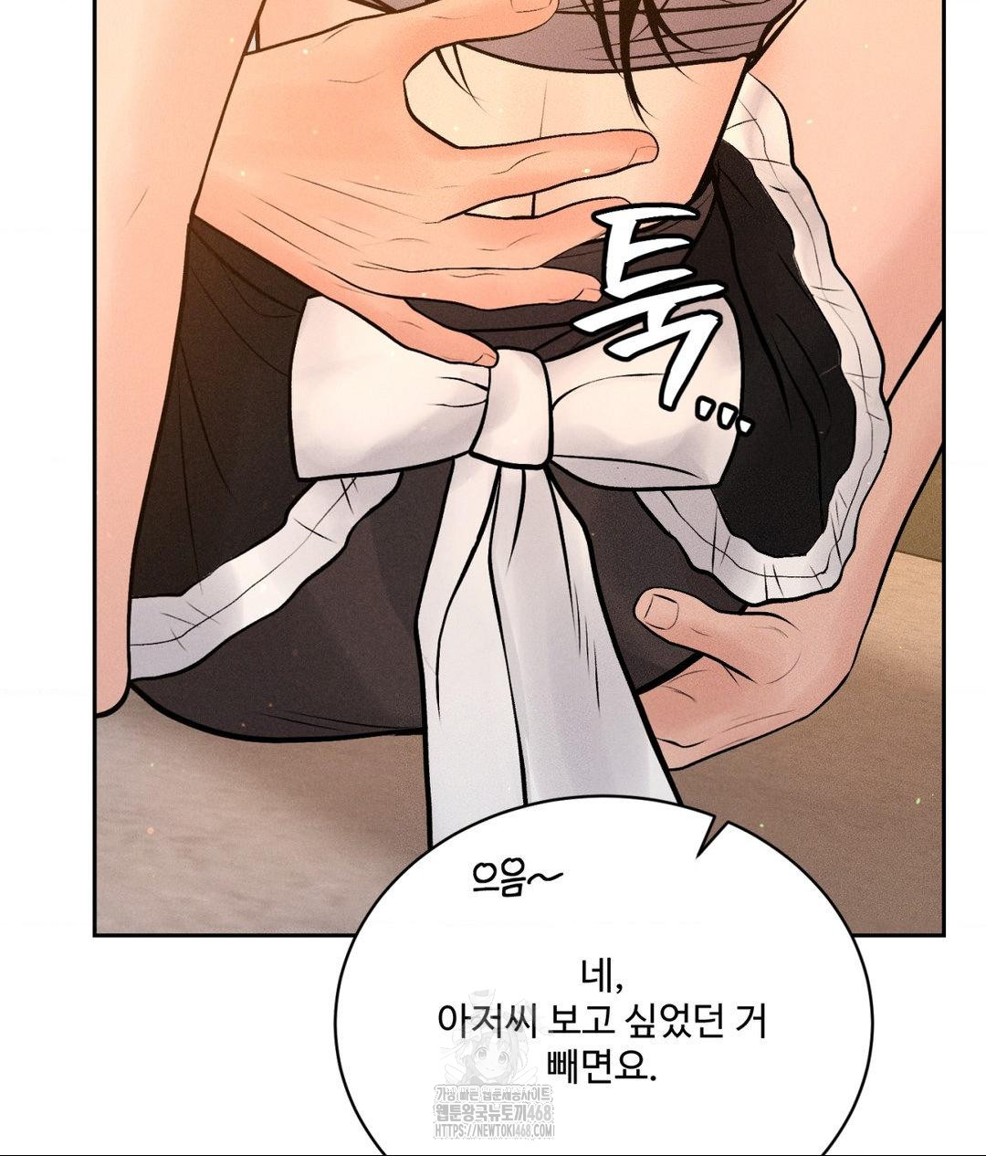 Payment for the Ride Raw Chapter 33 image 114