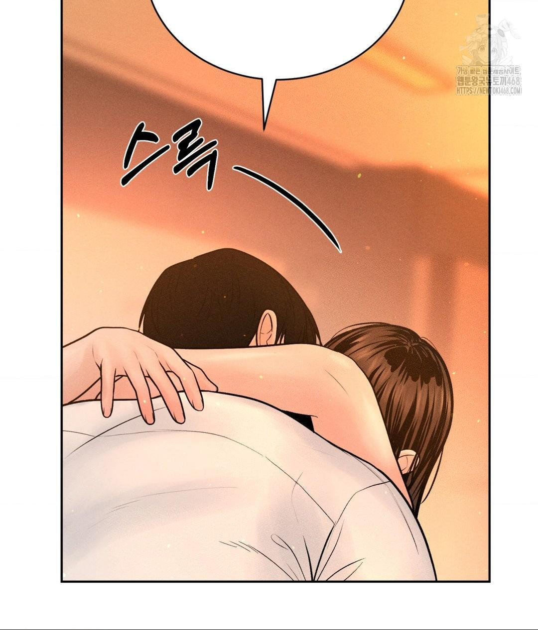 Payment for the Ride Raw Chapter 33 image 118