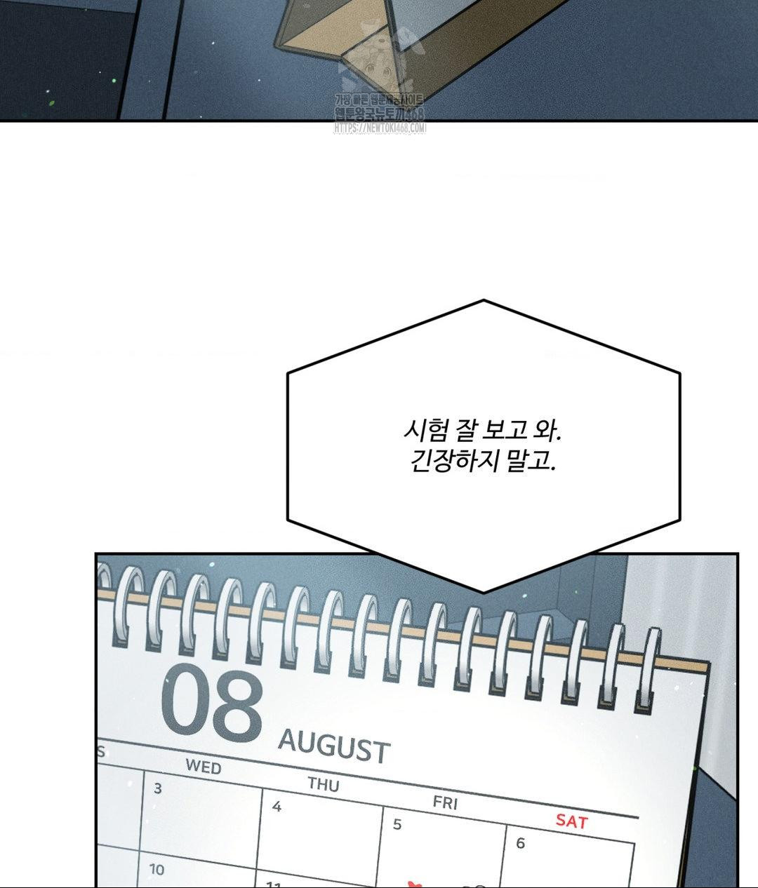 Payment for the Ride Raw Chapter 33 image 11