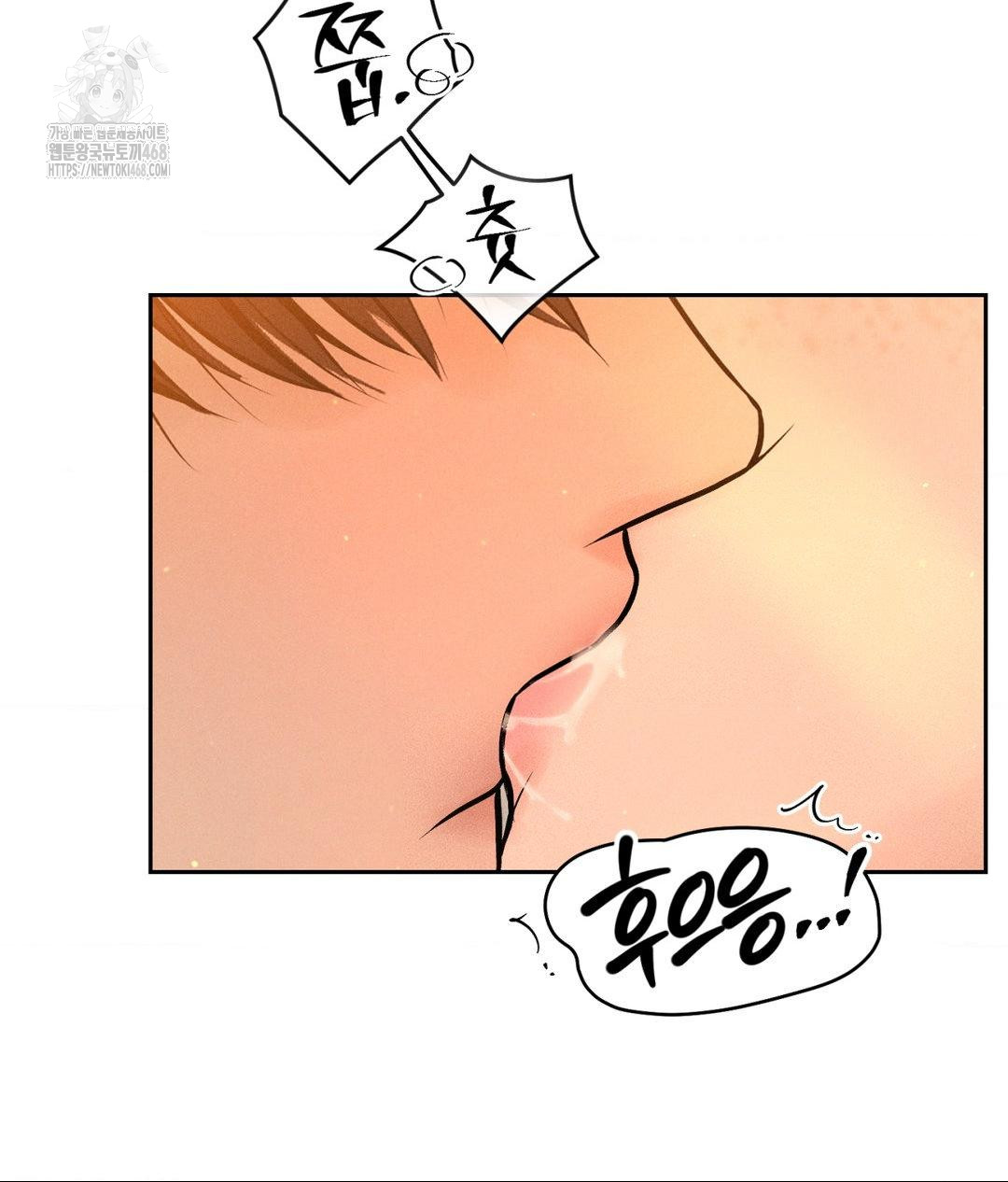 Payment for the Ride Raw Chapter 33 image 126