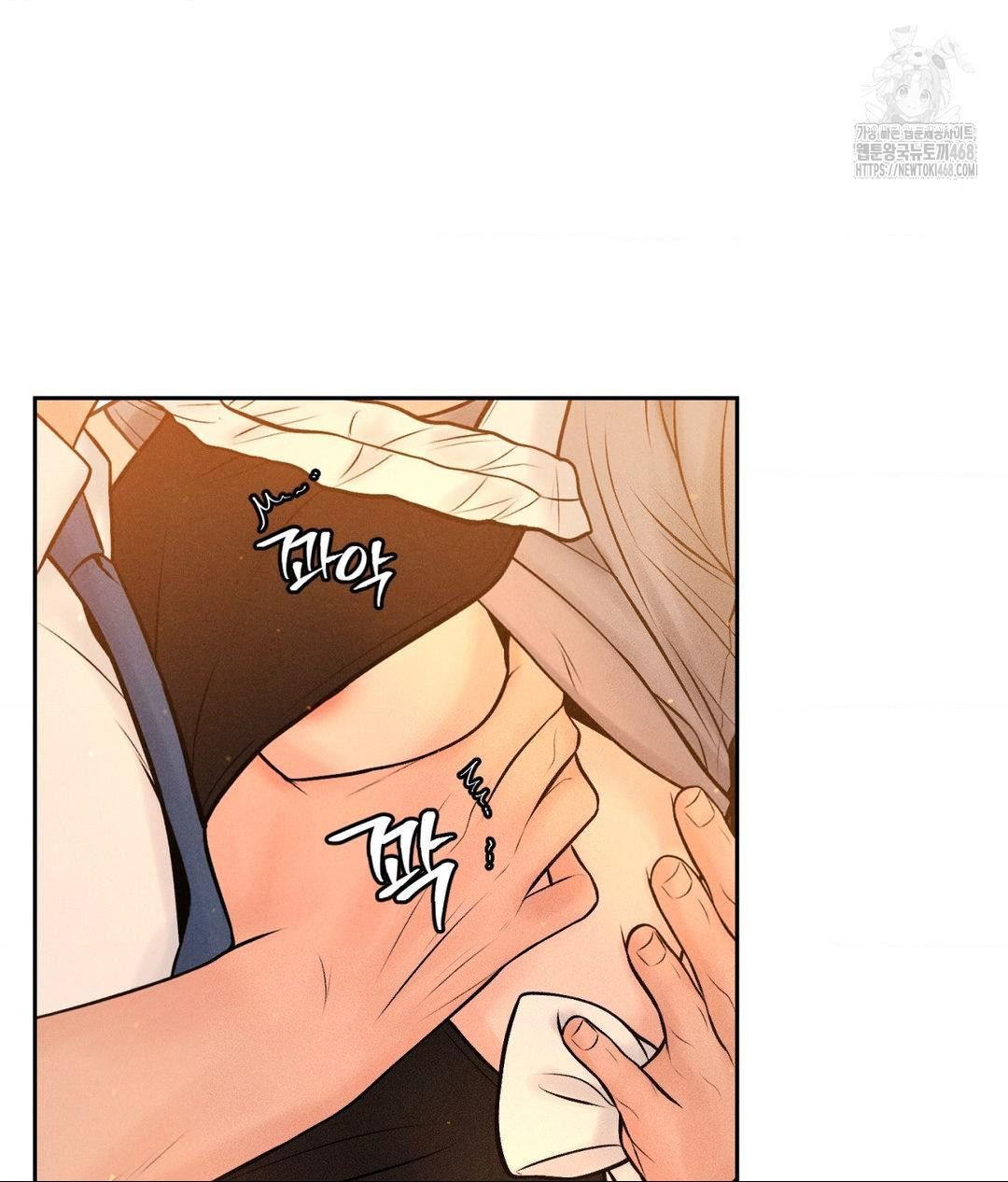 Payment for the Ride Raw Chapter 33 image 127