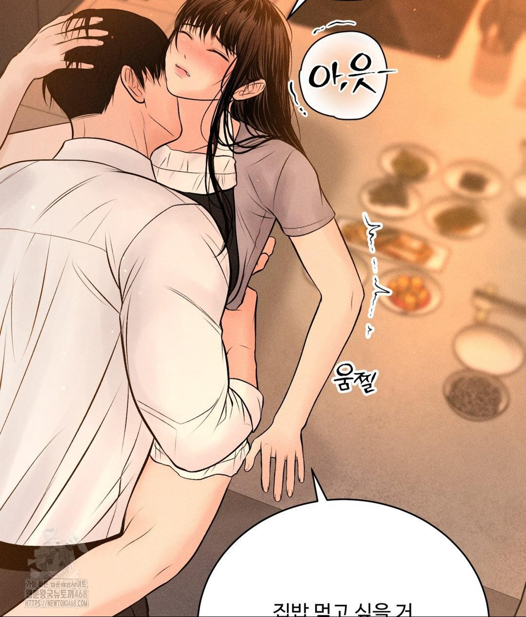 Payment for the Ride Raw Chapter 33 image 135