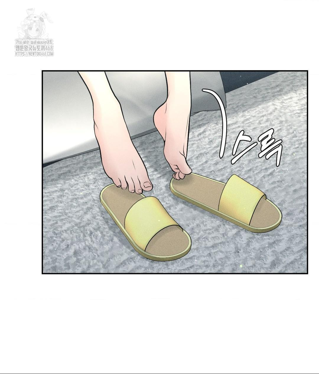 Payment for the Ride Raw Chapter 33 image 17