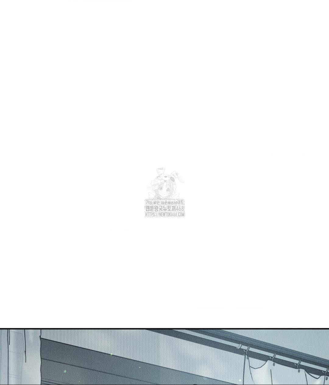 Payment for the Ride Raw Chapter 33 image 18