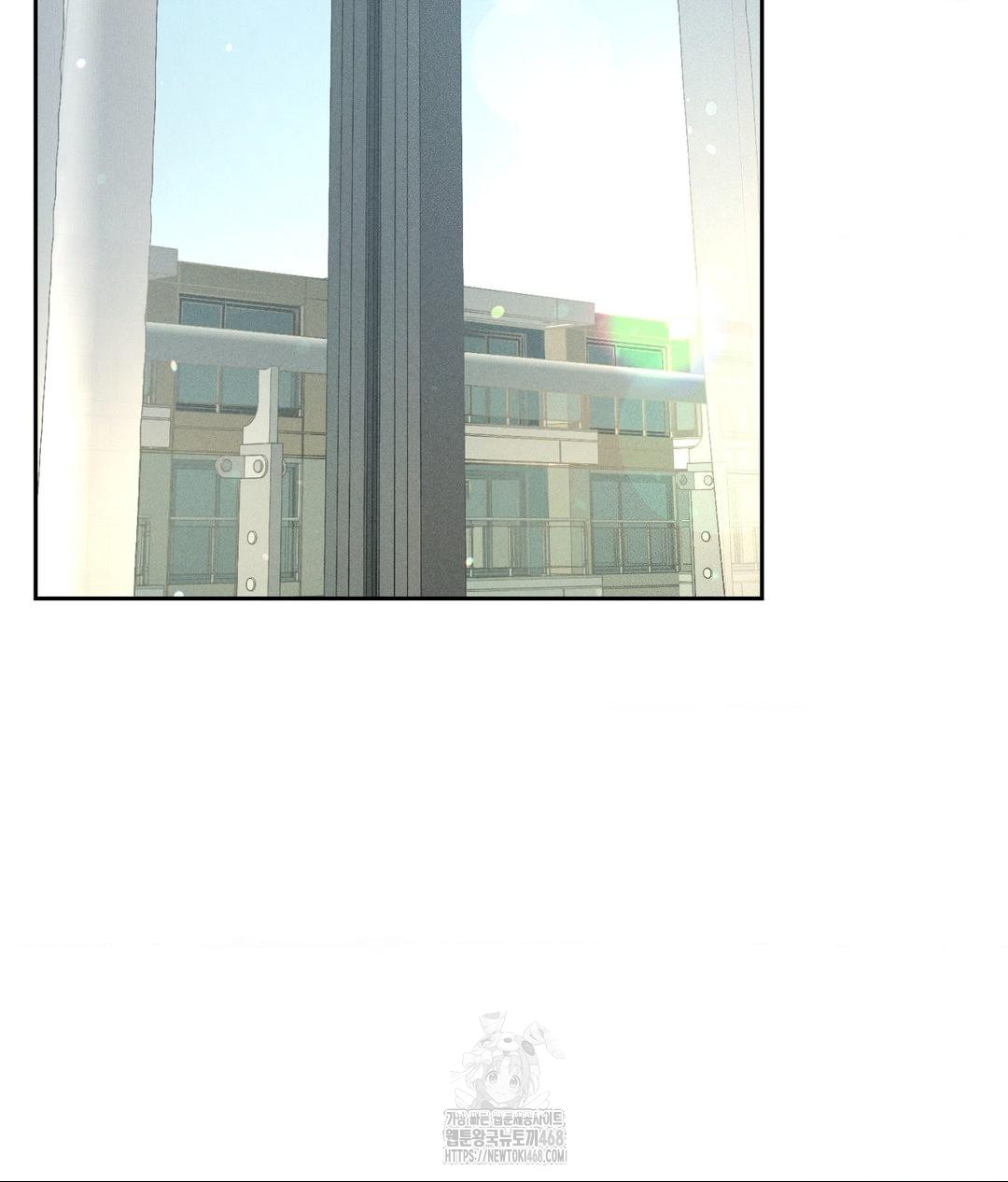Payment for the Ride Raw Chapter 33 image 1