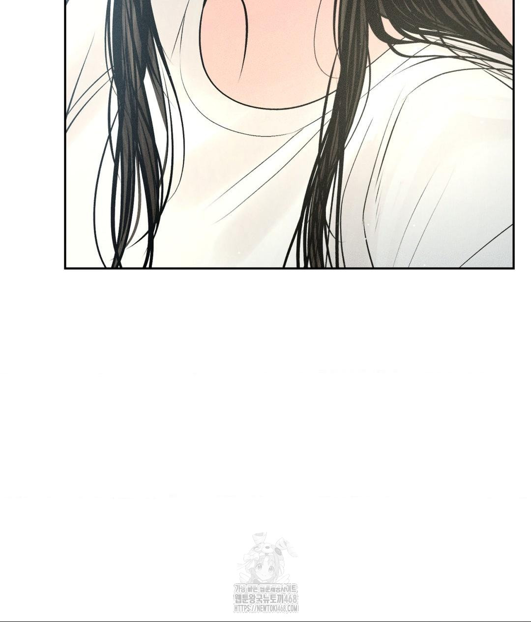 Payment for the Ride Raw Chapter 33 image 22