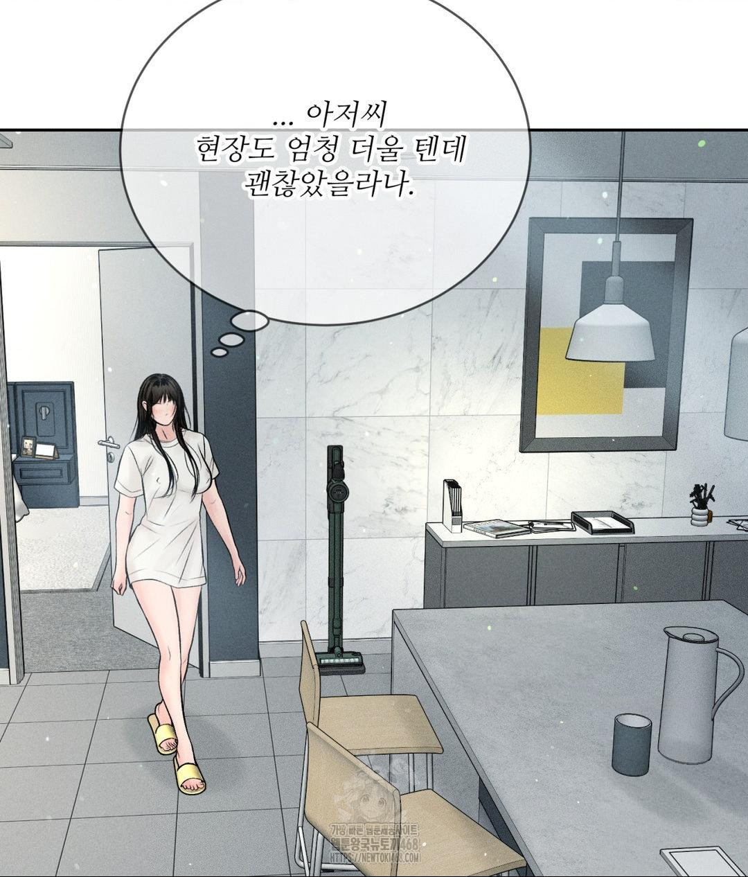Payment for the Ride Raw Chapter 33 image 24