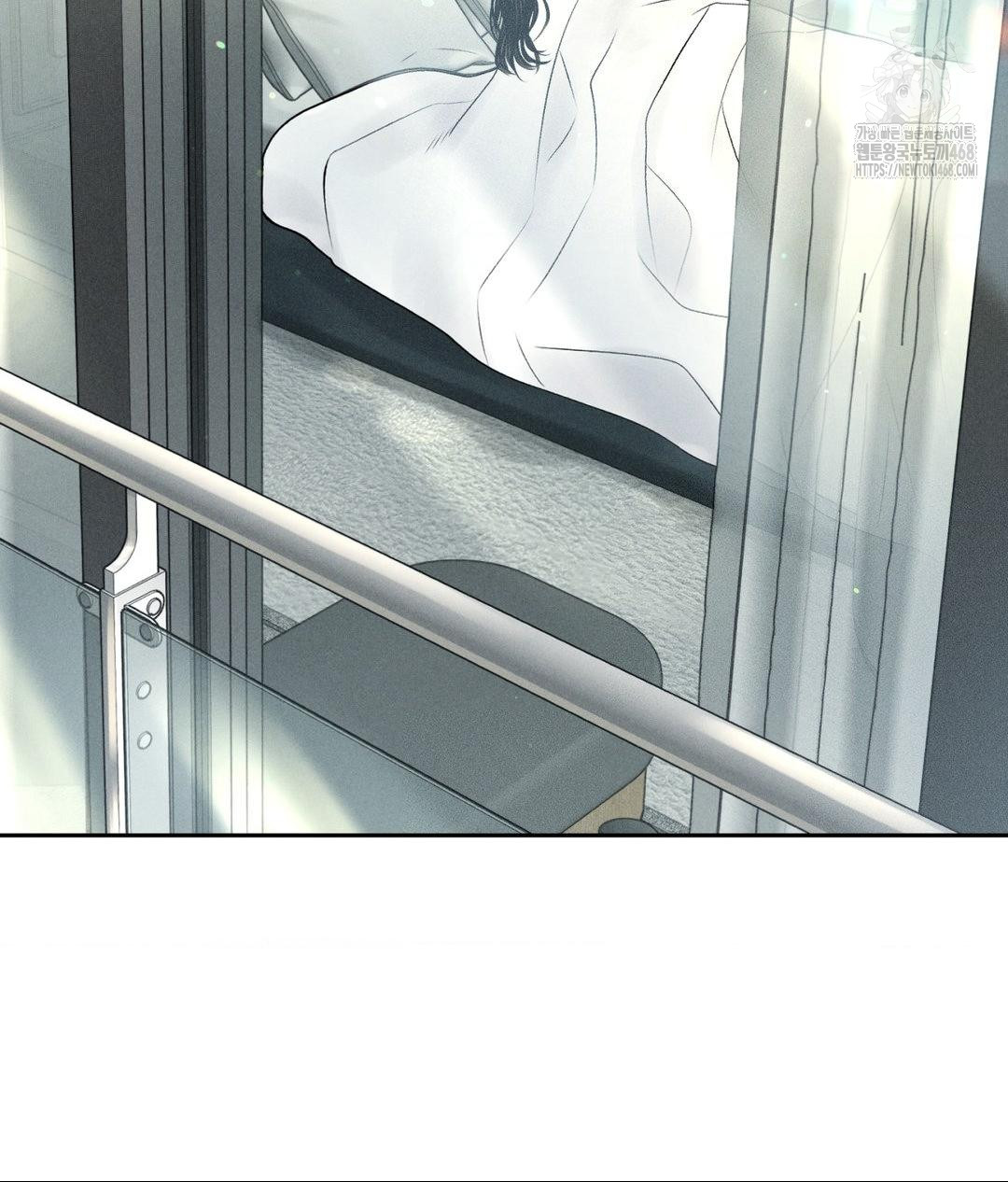 Payment for the Ride Raw Chapter 33 image 3