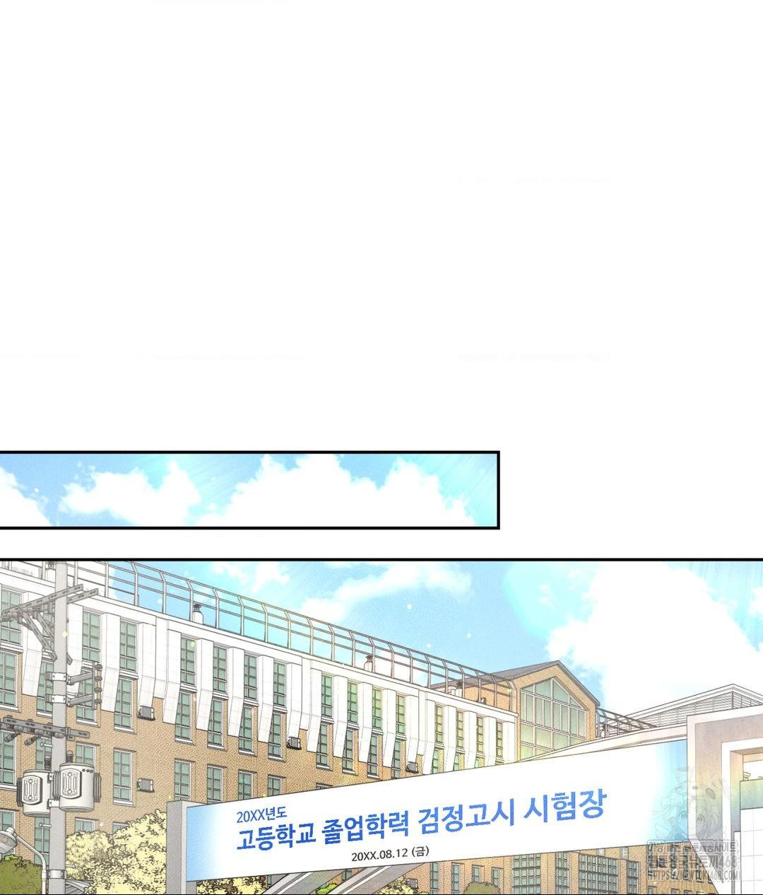 Payment for the Ride Raw Chapter 33 image 39