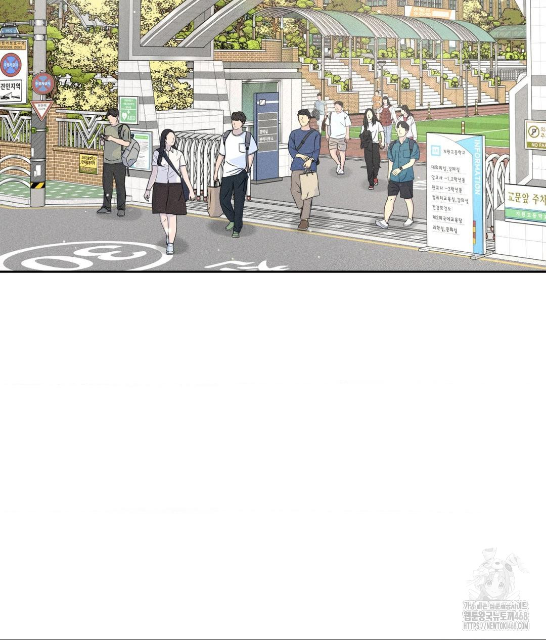 Payment for the Ride Raw Chapter 33 image 40