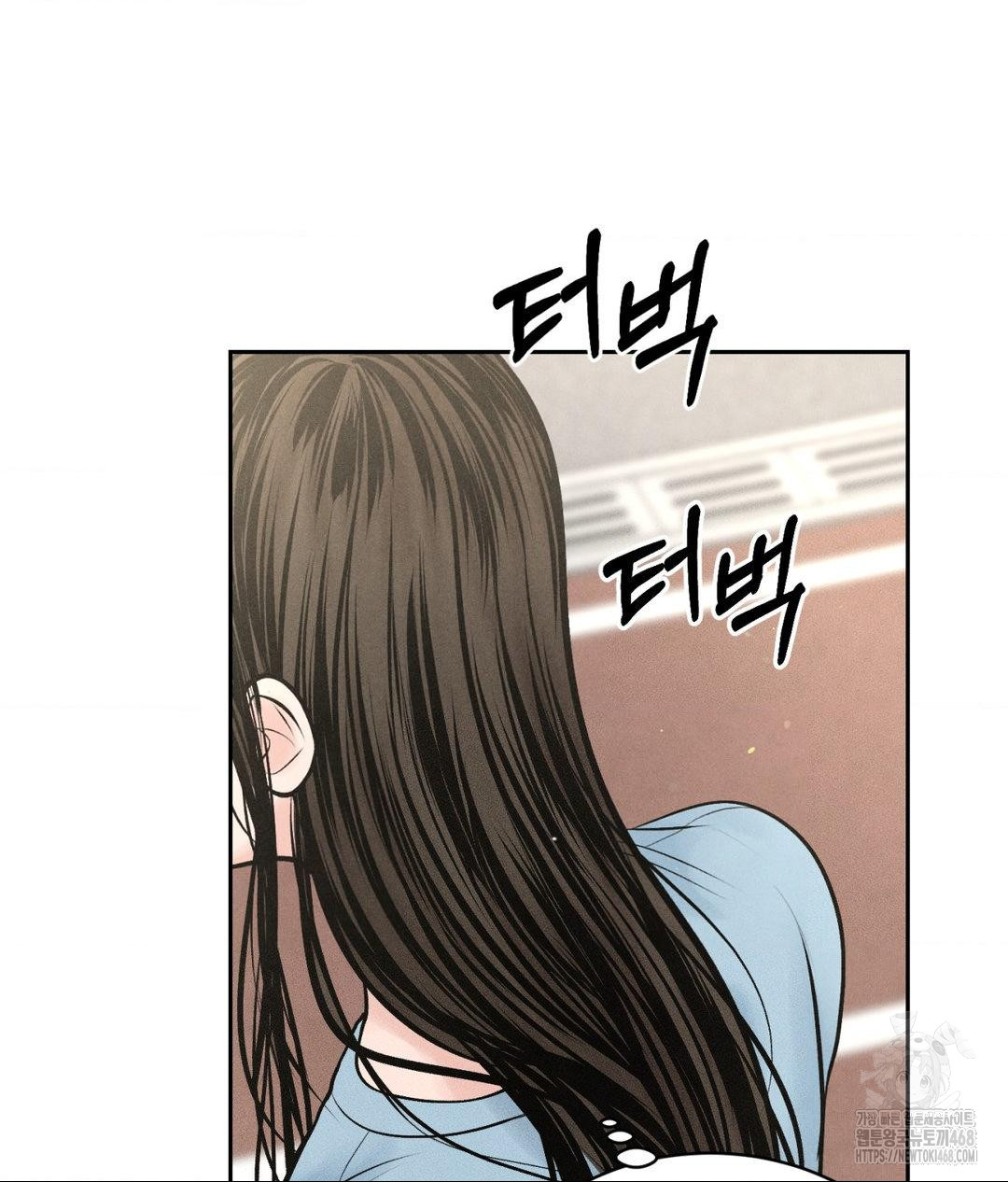 Payment for the Ride Raw Chapter 33 image 41