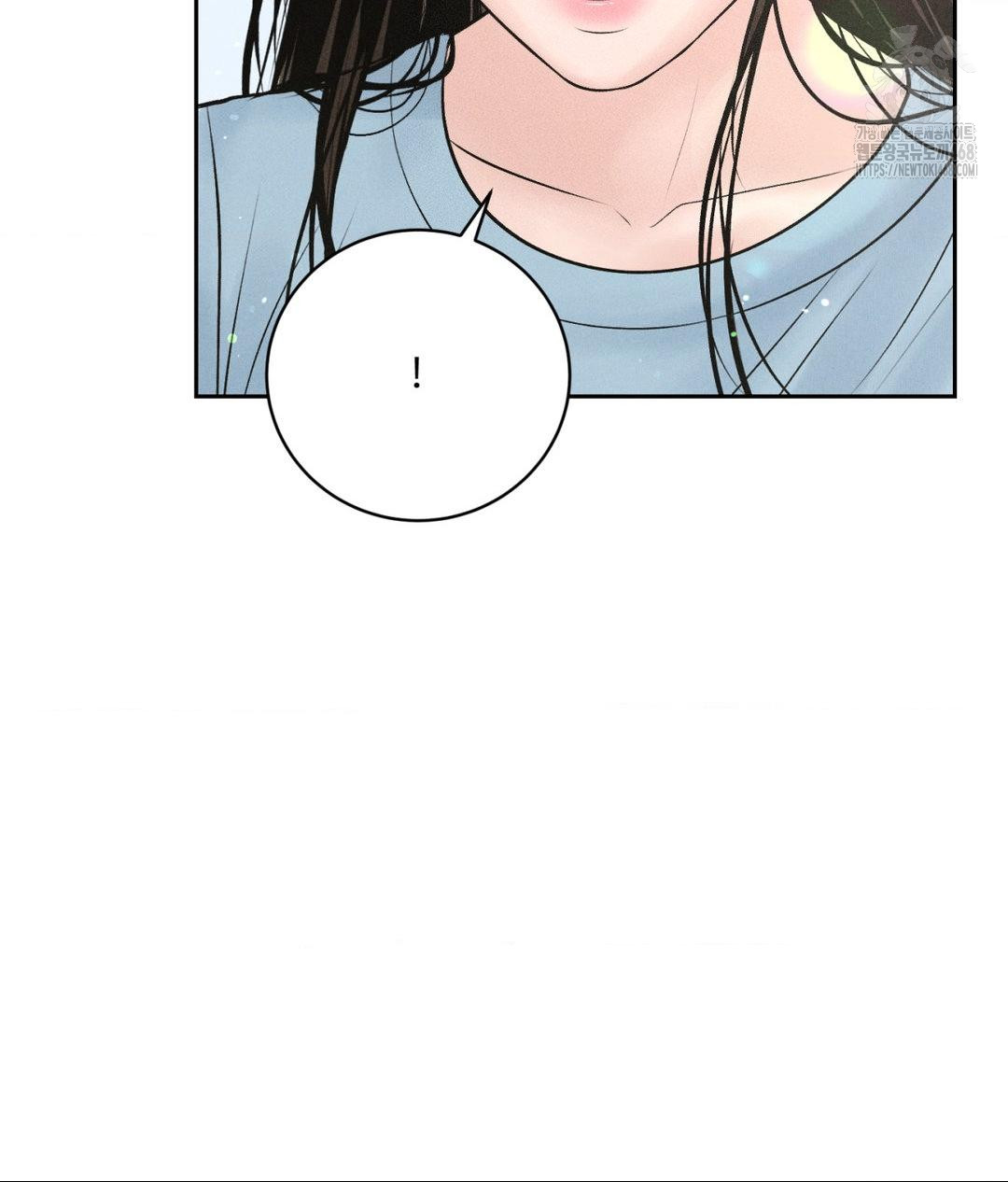 Payment for the Ride Raw Chapter 33 image 50