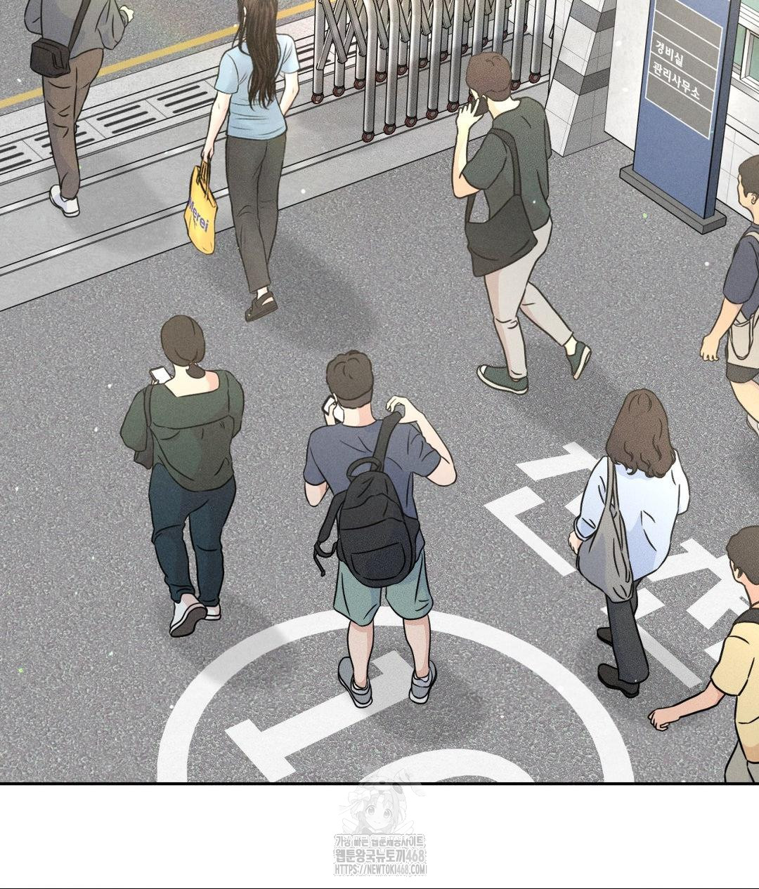 Payment for the Ride Raw Chapter 33 image 52