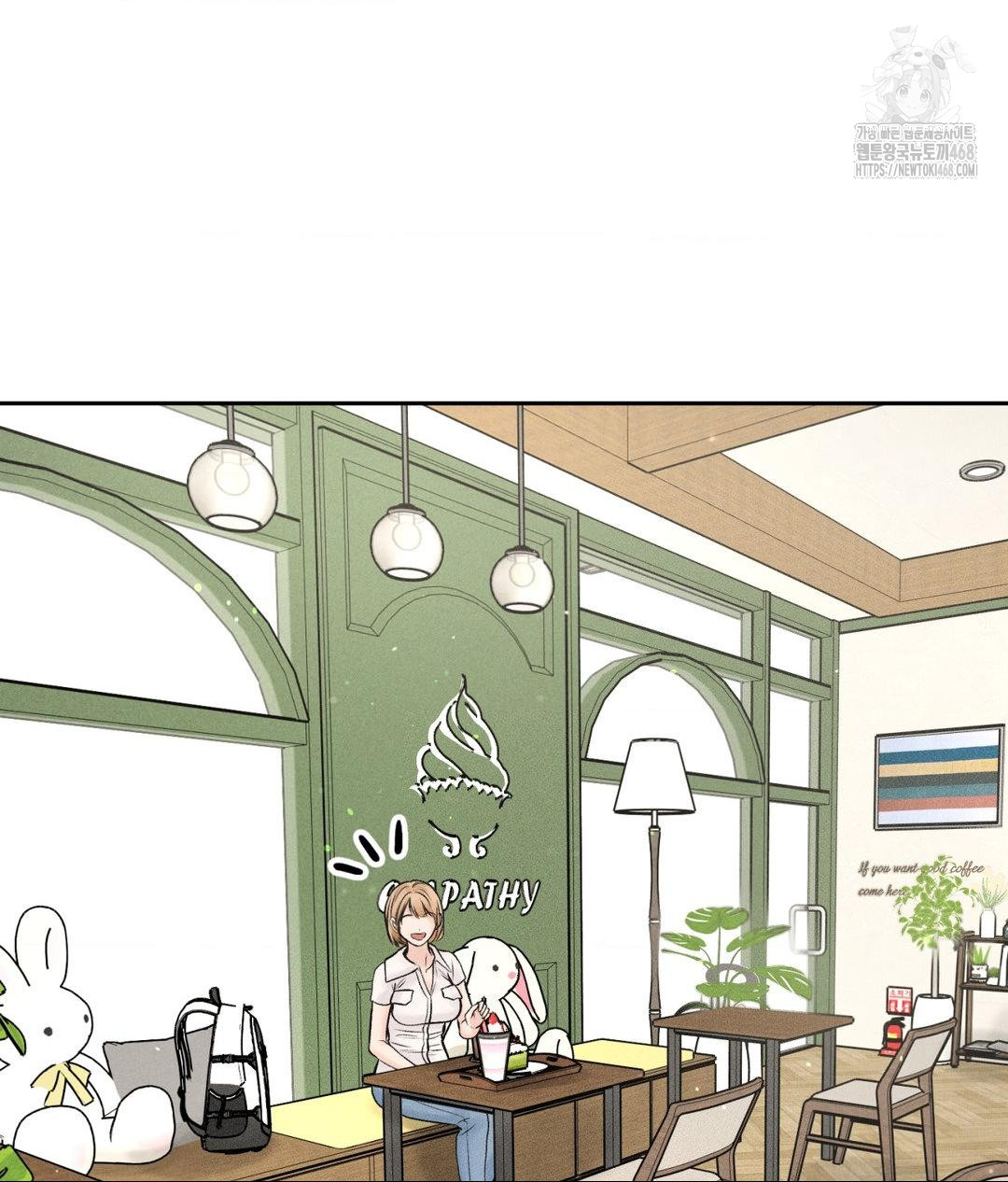 Payment for the Ride Raw Chapter 33 image 57