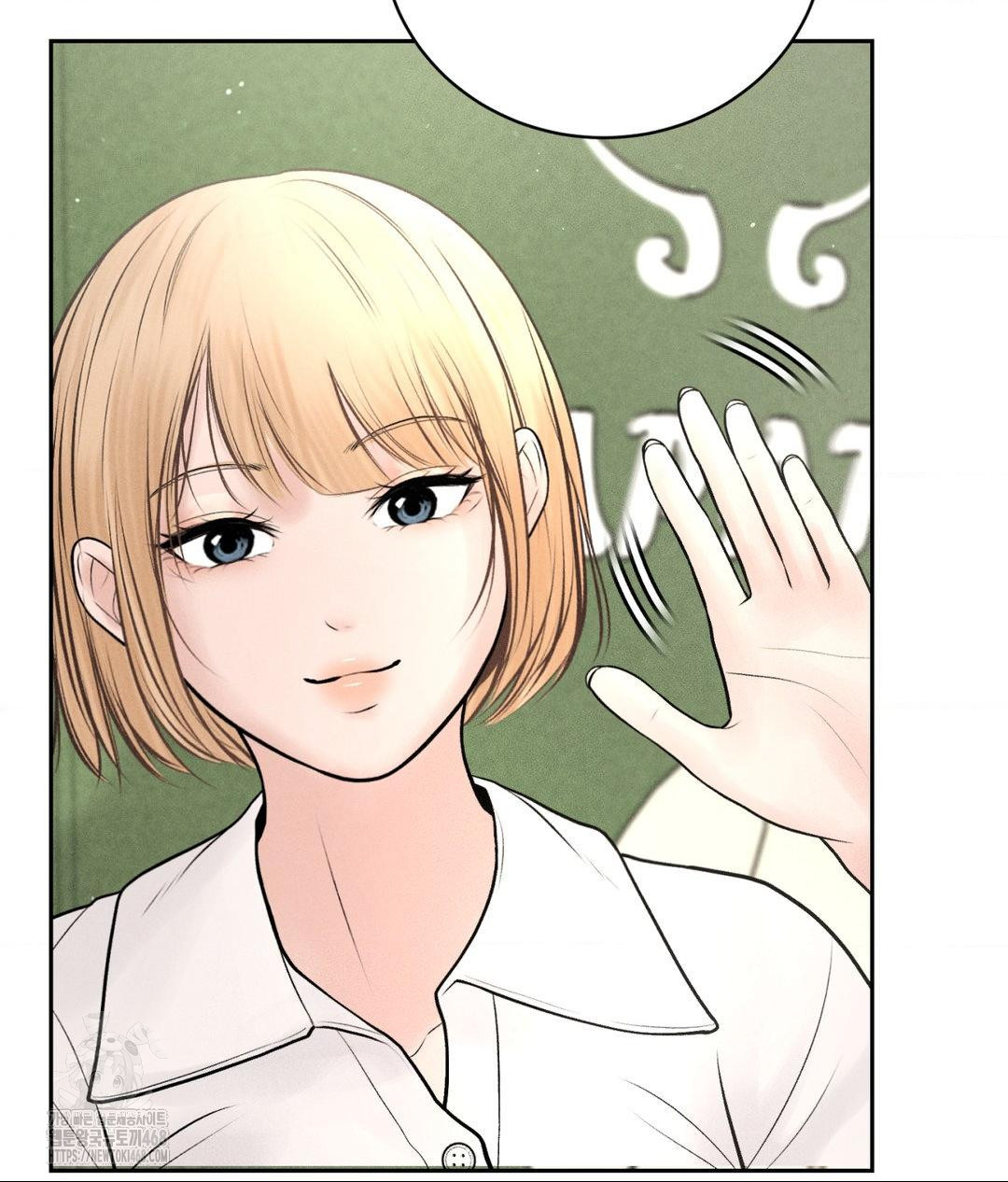 Payment for the Ride Raw Chapter 33 image 59