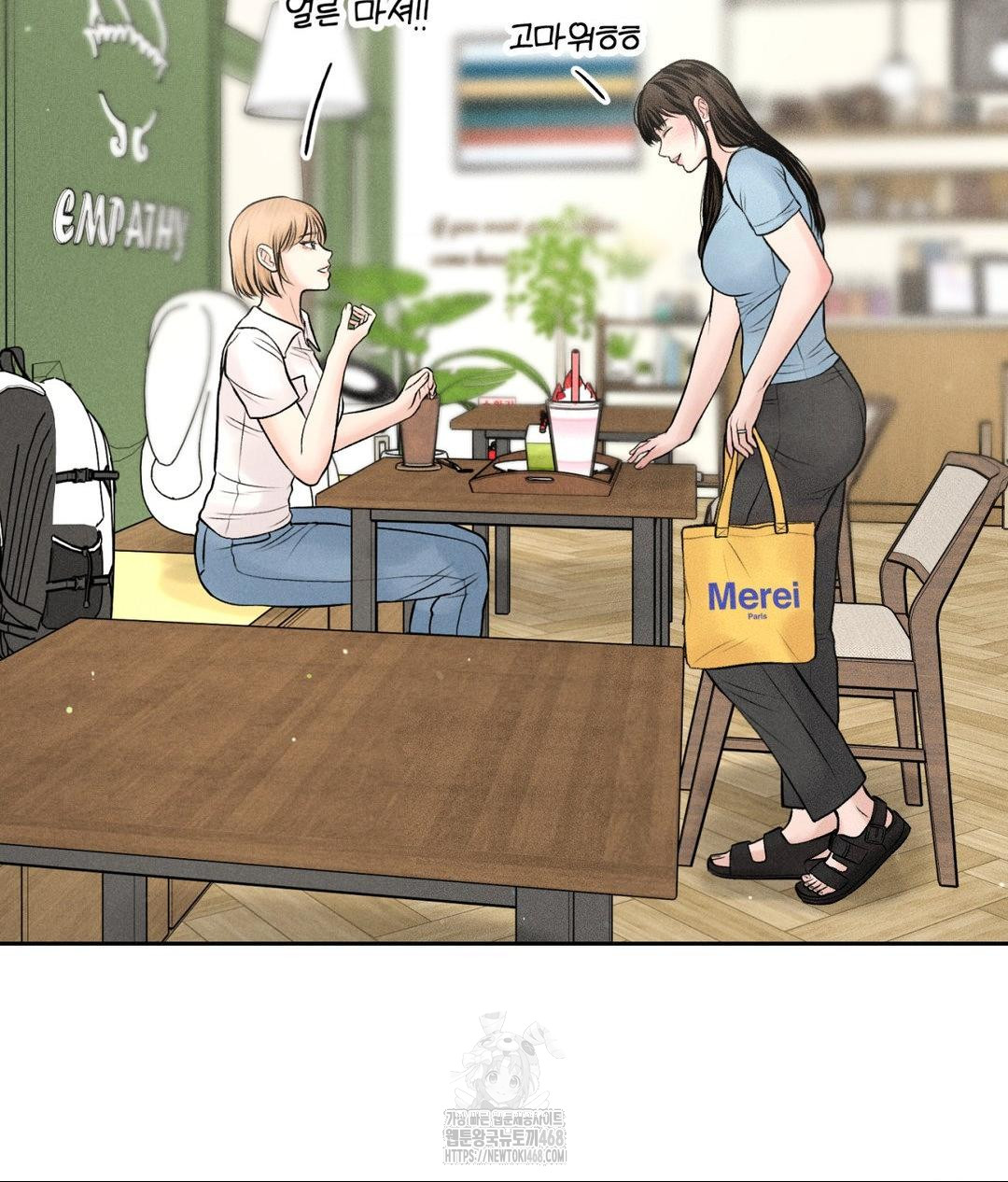 Payment for the Ride Raw Chapter 33 image 61