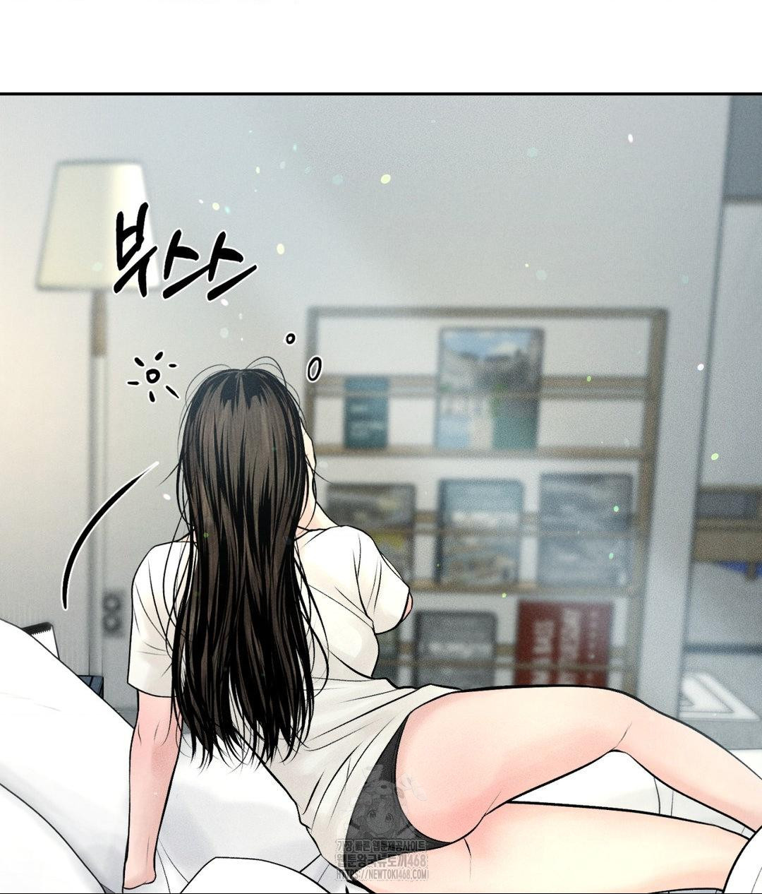 Payment for the Ride Raw Chapter 33 image 6