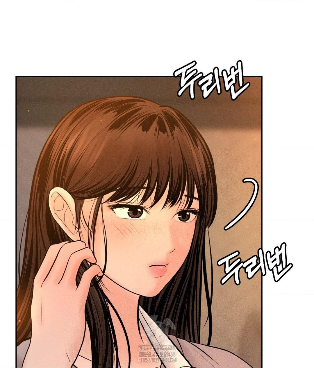 Payment for the Ride Raw Chapter 33 image 98
