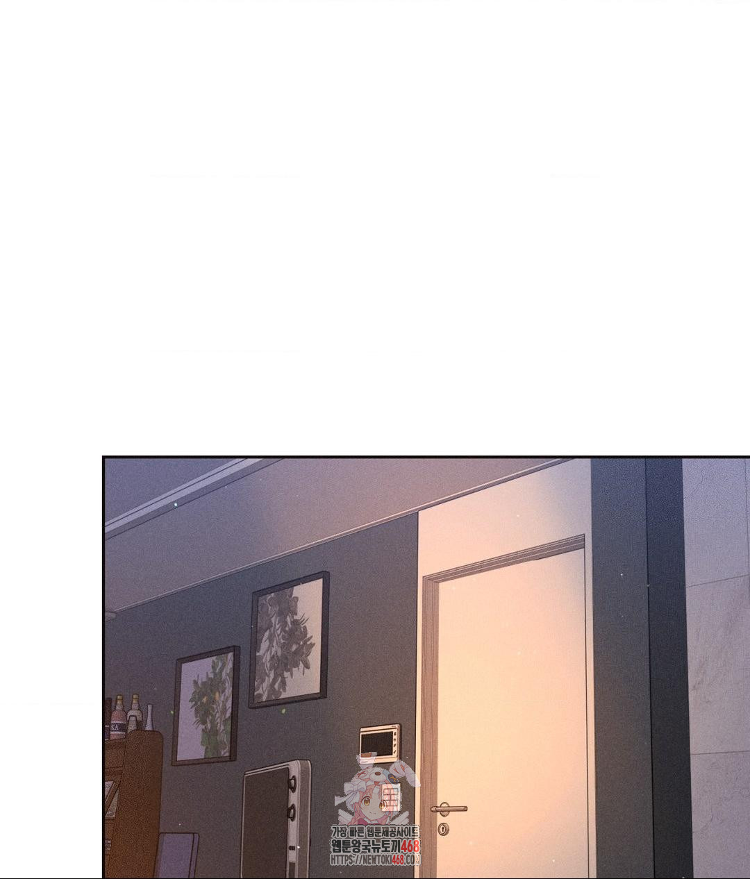 Payment for the Ride Raw Chapter 34 image 0