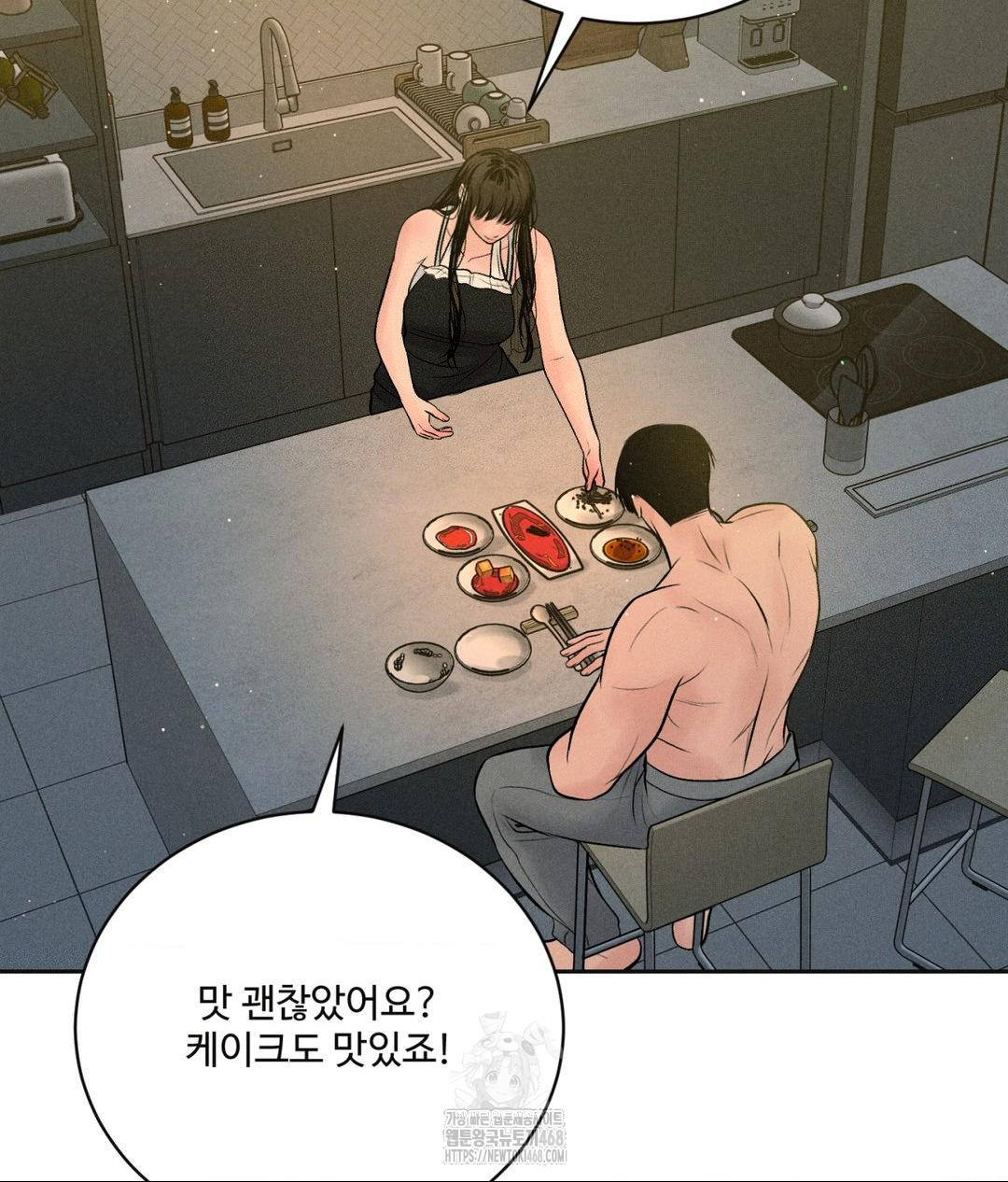 Payment for the Ride Raw Chapter 34 image 101