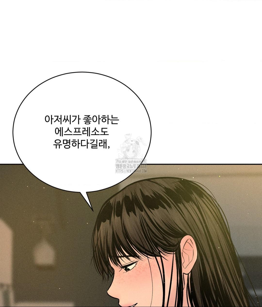 Payment for the Ride Raw Chapter 34 image 107