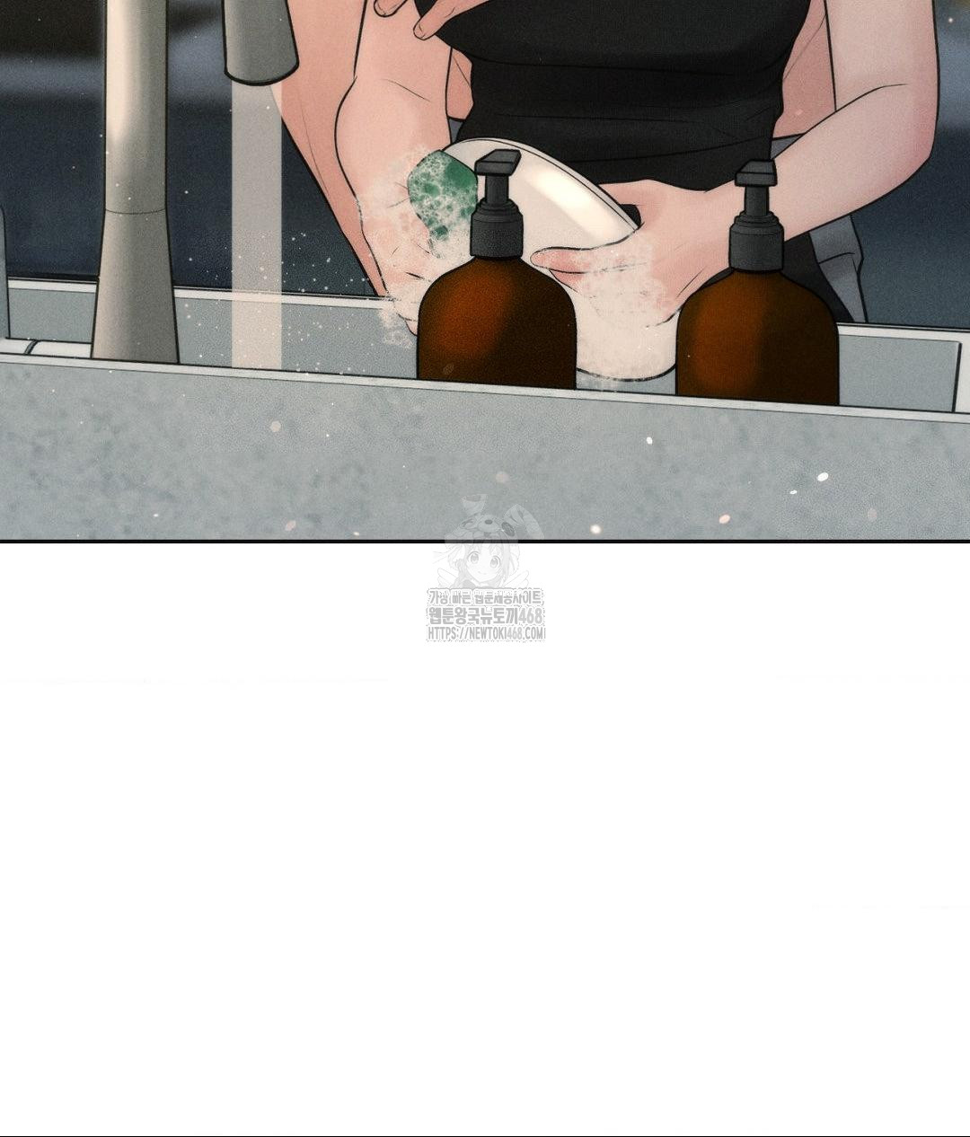Payment for the Ride Raw Chapter 34 image 112