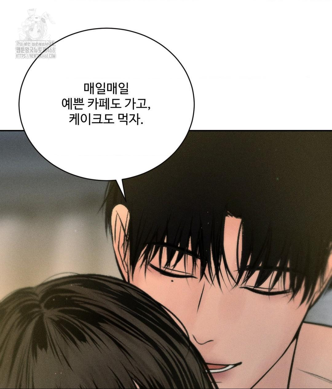 Payment for the Ride Raw Chapter 34 image 113