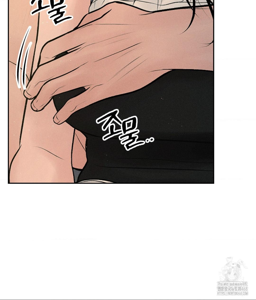 Payment for the Ride Raw Chapter 34 image 116