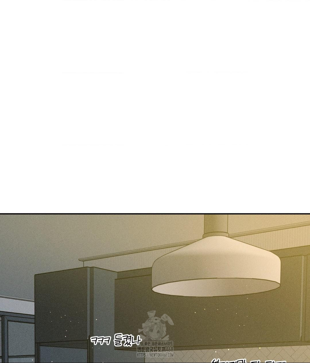 Payment for the Ride Raw Chapter 34 image 117