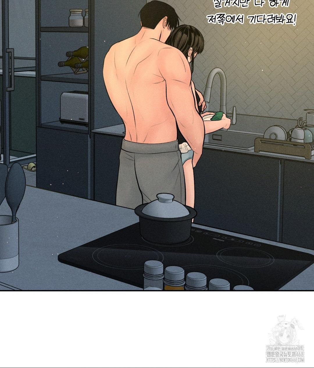 Payment for the Ride Raw Chapter 34 image 118