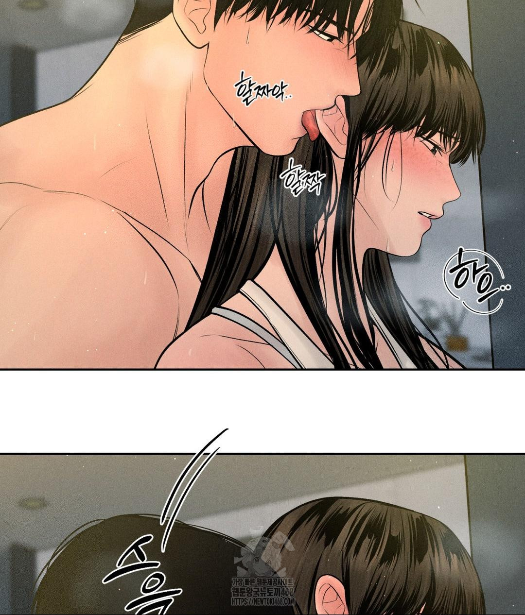 Payment for the Ride Raw Chapter 34 image 123
