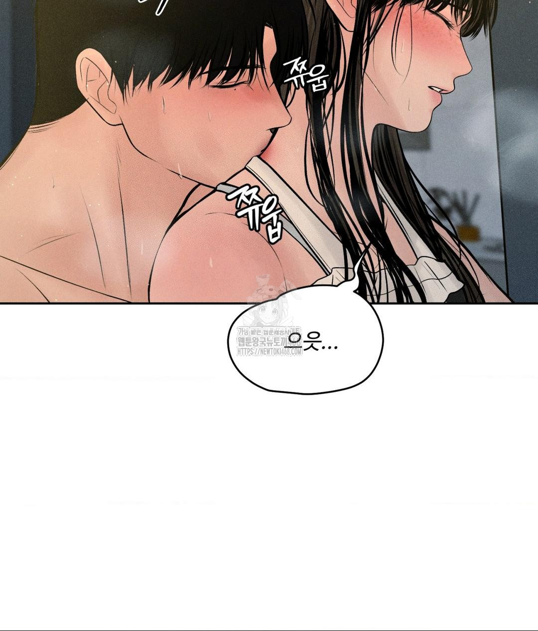 Payment for the Ride Raw Chapter 34 image 124