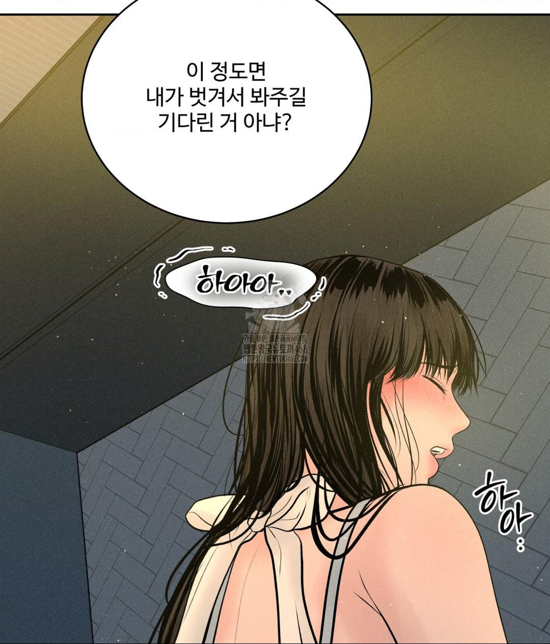 Payment for the Ride Raw Chapter 34 image 128