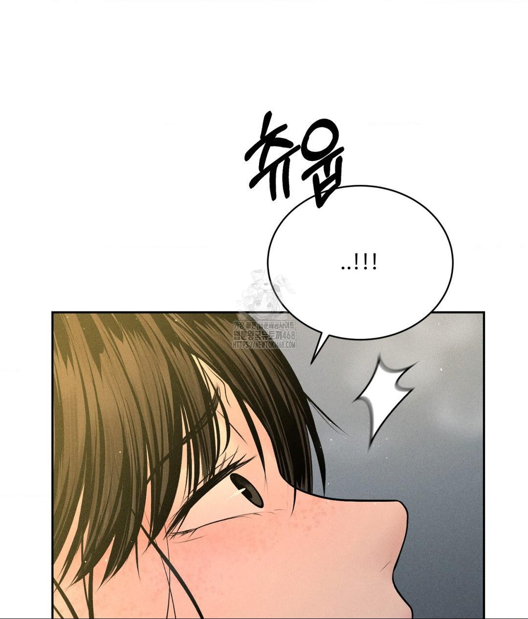 Payment for the Ride Raw Chapter 34 image 130